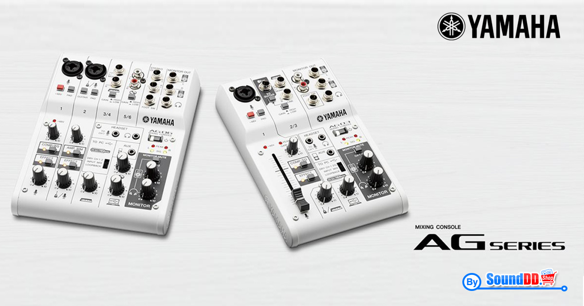 YAMAHA AG03MK2 มิกเซอร์ ดิจิตอล 3 ชาแนล พร้อม USB audio interface