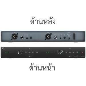 SENNHEISERXSW 1-825 DUAL ชุดไมค์ลอยมือถือคู่ ย่าน UHF 2-channel wireless system สำหรับร้องเพลง และงานพูด รับประกันของแท้! ส่งฟรี!