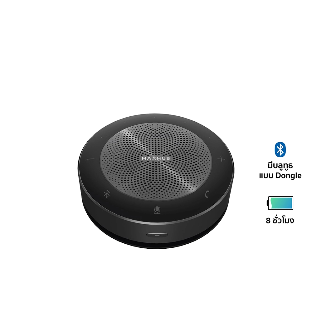 MAXHUB BM21 Wireless Speakerphone