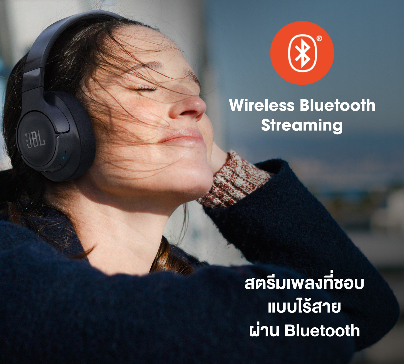 JBL TUNE 700BT หูฟังดูหนัง/ฟังเพลง แบบ On-Ear (สีดำ)