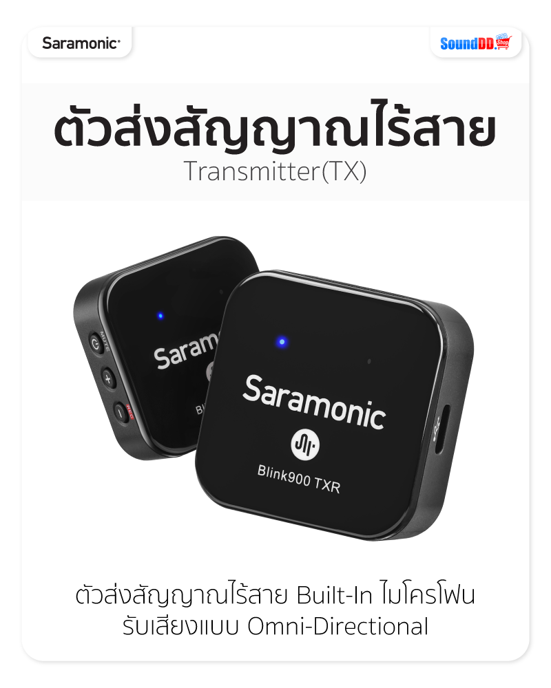 SARAMONIC Blink900 TXR