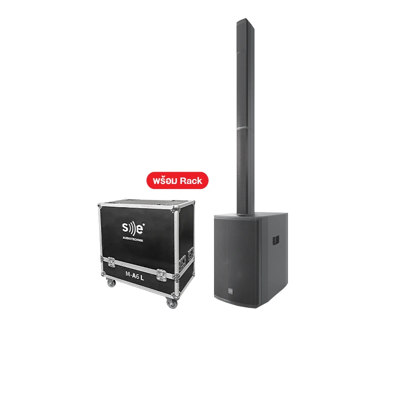 SE Audiotechnik M-A6L PACK EVT ลำโพงคอลัมน์ ขนาด 15 นิ้ว 3 ทาง 1000 วัตต์ พร้อม Rack