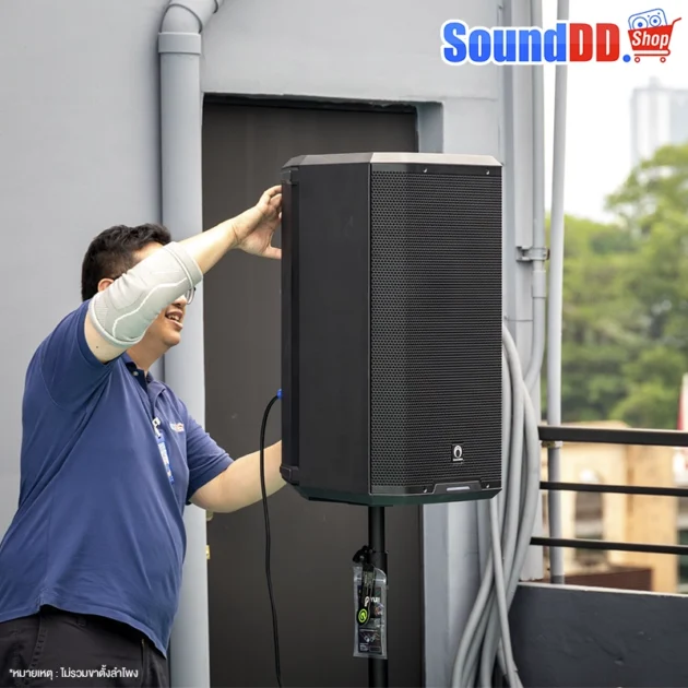 SOUNDVISION RAPTOR