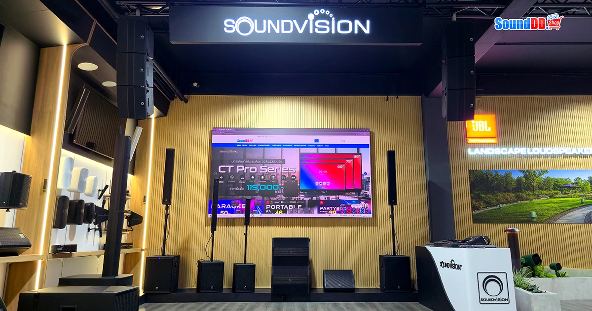 โชว์รูมใหม่ บูธเครื่องเสียง แบรนด์ Soundvision