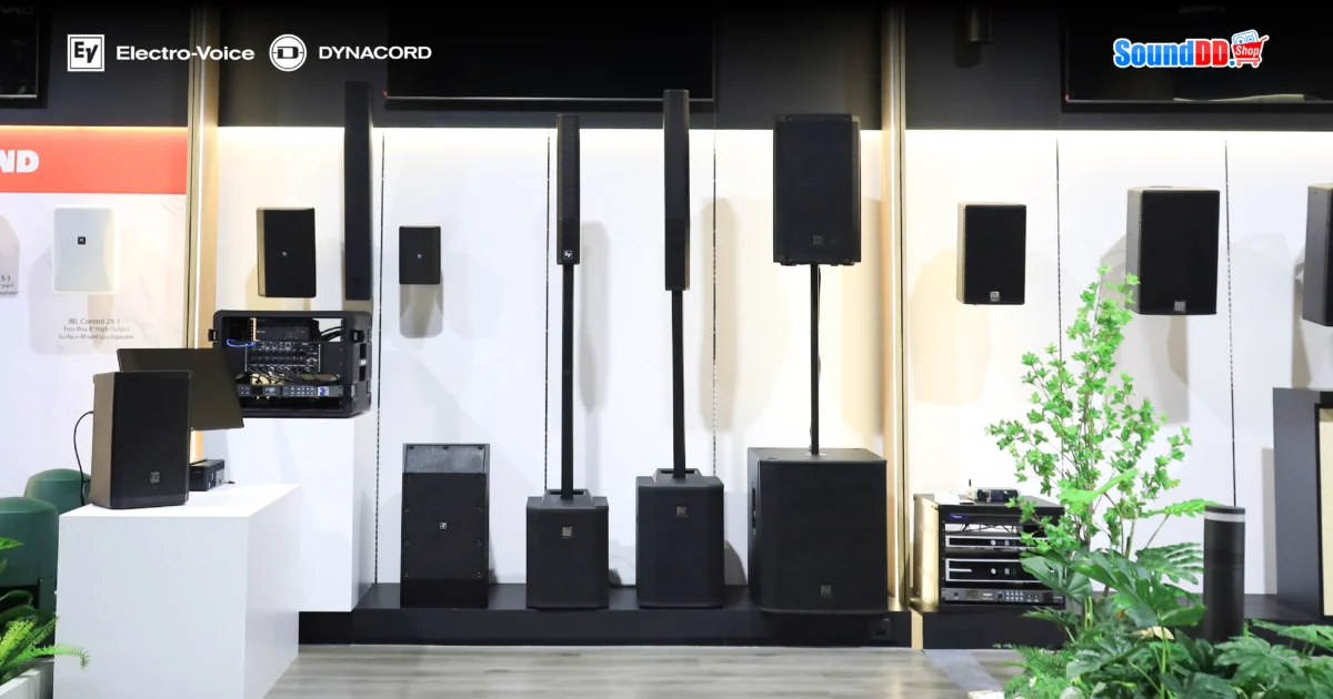 เปิดตัว โชว์รูม บูธเครื่องเสียง Electro-voice แบรนด์ดังจากอเมริกา