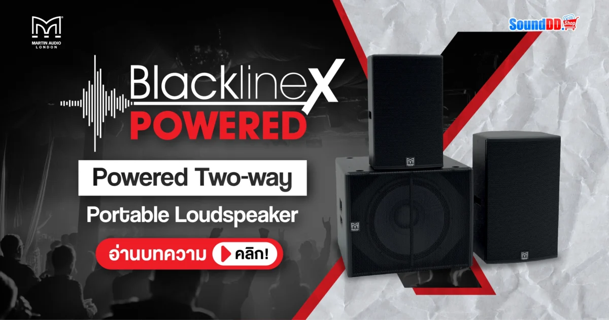 Martin Audio BlacklineX Powered