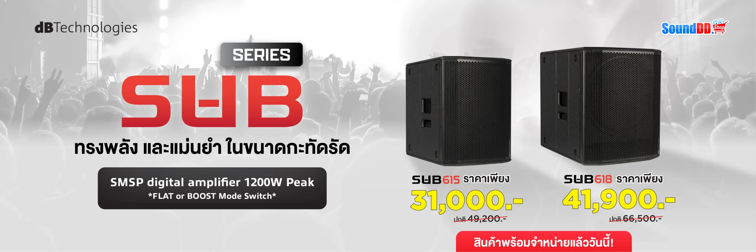 แบนเนอร์ Sub Series Series