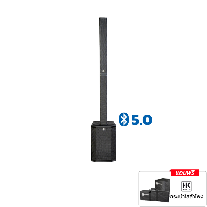 HK AUDIO POLAR 10 MK2 ลำโพง Active Column