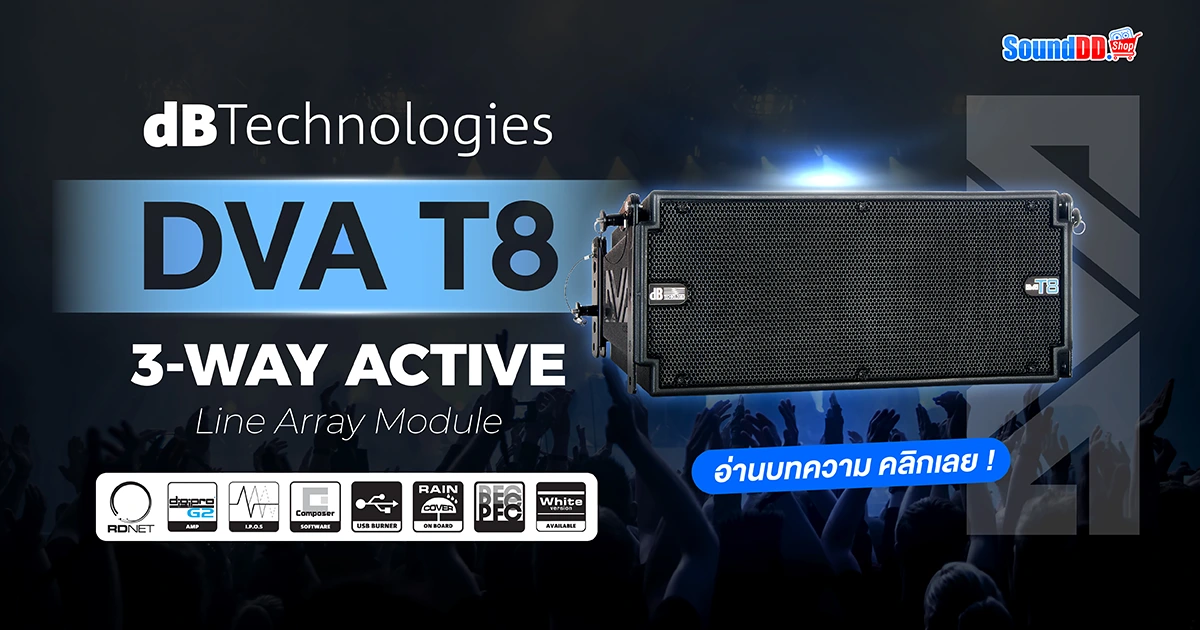 รีวิว dBTechnologies DVA T8