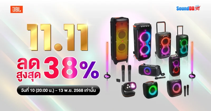 11.11 JBL Partybox NOV2025