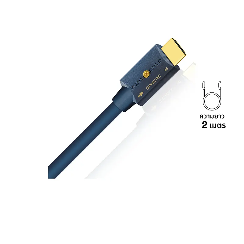 WIREWORLD Sphere 48 HDMI สายสัญญาณ ความยาว 2 เมตร