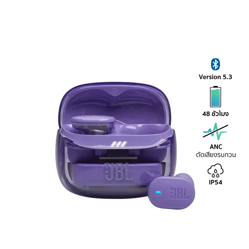 JBL Tune Buds 2 Ghost หูฟังไร้สาย บลูทูธ ตัดเสียงรบกวน แบตเตอรี่สูงสุด 48 ชั่วโมง