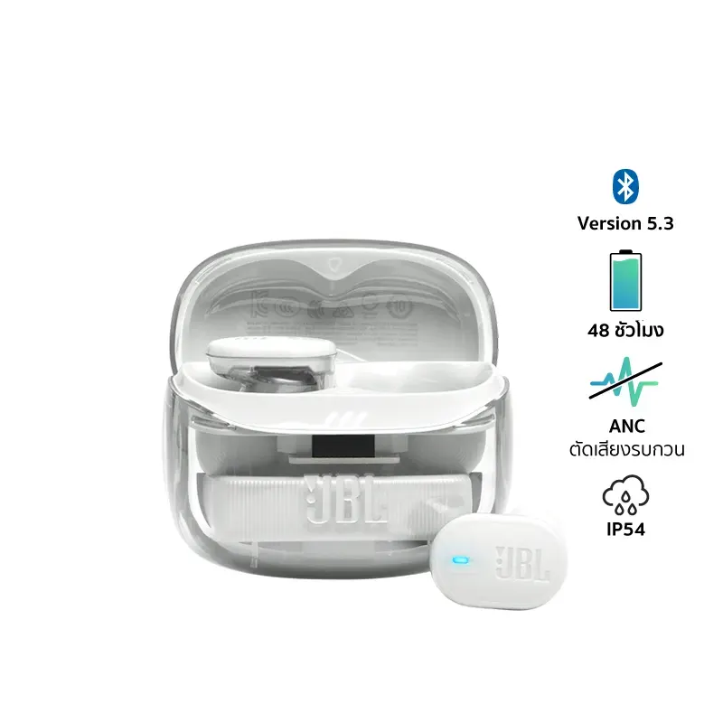 JBL Tune Buds 2 Ghost หูฟังไร้สาย บลูทูธ ตัดเสียงรบกวน แบตเตอรี่สูงสุด 48 ชั่วโมง