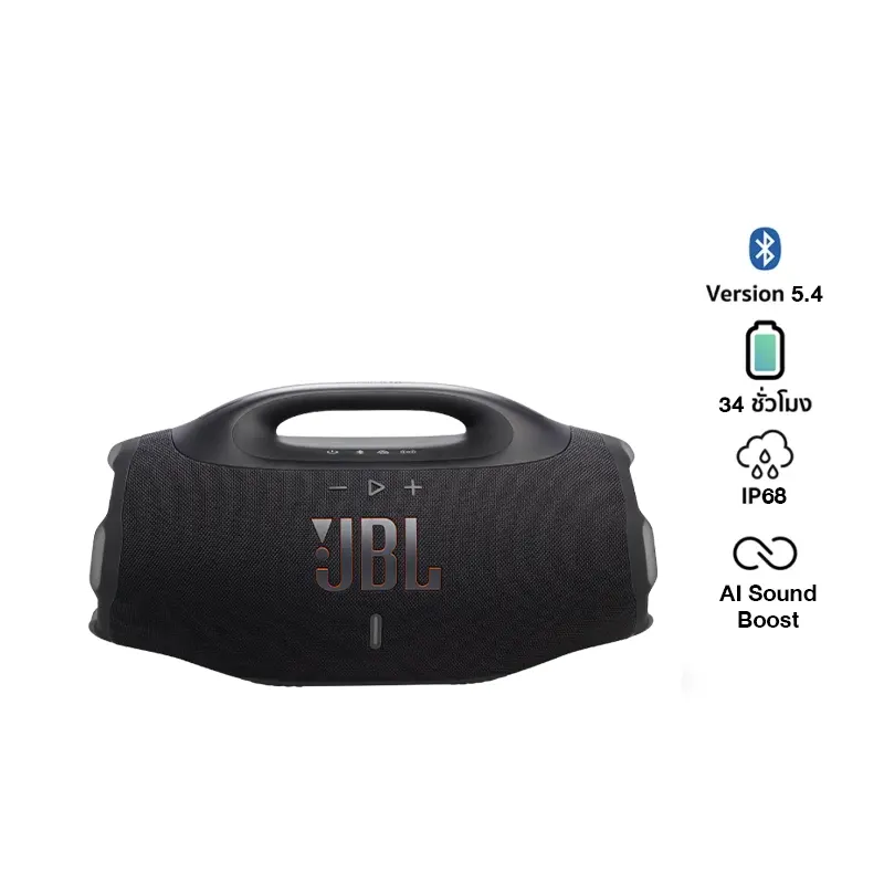 JBL BOOMBOX 4 ลำโพงบลูทูธไร้สายกันน้ำ
